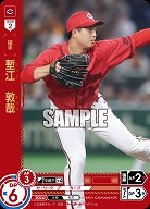 塹江 敦哉(広島東洋カープ)(OR) 【TBP01-C26OR】